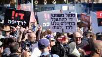 מפגינים למען פלדשטיין מחוץ לבית המשפט (צילום: אבשלום ששוני/פלאש 90)