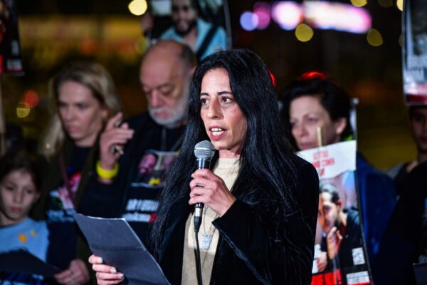 הצהרת משפחות חטופים משער בגין של הקריה בתל אביב (צילום: אבשלום ששוני/ פלאש90)