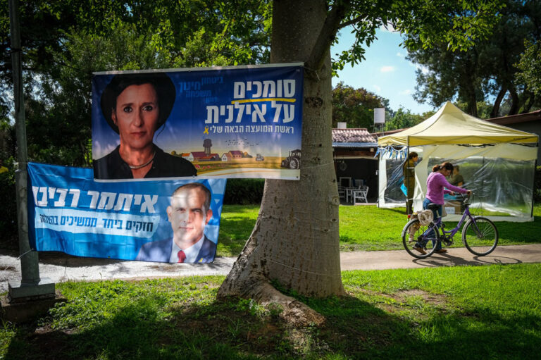 שלטי בחירות בקיבוץ יד מרדכי (צילום: דוד טברסקי)