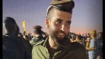 סמל אורי ניסנוביץ׳ מירושלים שנפל בדרום לבנון (צילום: דובר צה״ל)