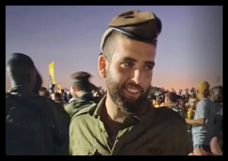 סמל אורי ניסנוביץ׳ מירושלים שנפל בדרום לבנון (צילום: דובר צה״ל) סמל אורי ניסנוביץ׳ מירושלים שנפל בדרום לבנון (צילום: דובר צה״ל)