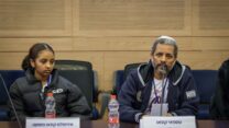טספאי קסאו, אביה של היימנוט (מימין) ואירוסלם קסאו מששה אחותה, בדיון ועדת העלייה והקליטה (צילום: נועם מושקוביץ, דוברות הכנסת)