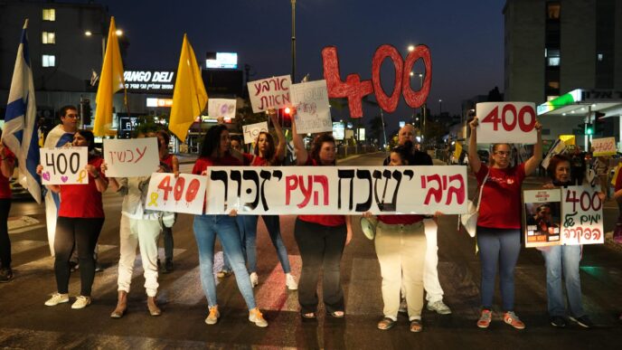הפגנה להשבת החטופים בנס ציונה (צילום: נבט כהנא)
