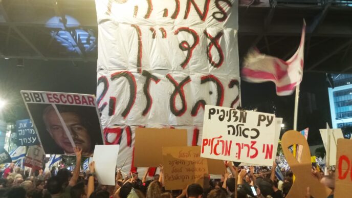 הפגנה למען שחרור החטופים סמוך לשער בגין של הקריה בתל אביב (צילום: מאור הוימן)