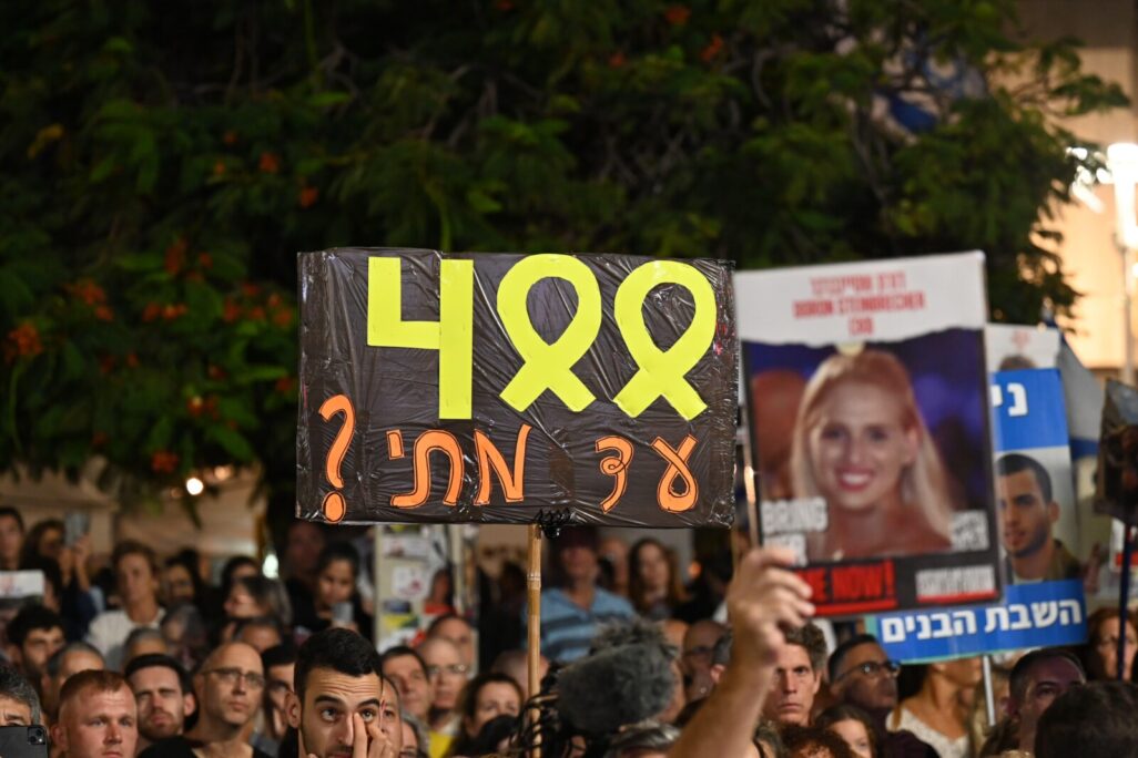 עצרת להחזרת החטופים בכיכר החטופים בתל אביב, במלאת 400 יום למלחמה (צילום: פאולינה פטימר) עצרת להחזרת החטופים בכיכר החטופים בתל אביב, במלאת 400 יום למלחמה (צילום: פאולינה פטימר)