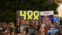 עצרת להחזרת החטופים בכיכר החטופים בתל אביב, במלאת 400 יום למלחמה  (צילום: פאולינה פטימר)