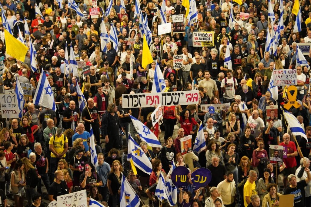 עצרת מחאה לשחרור החטופים בשער בגין בתל אביב (צילום: יעל רעני) עצרת מחאה לשחרור החטופים בשער בגין בתל אביב (צילום: יעל רעני)
