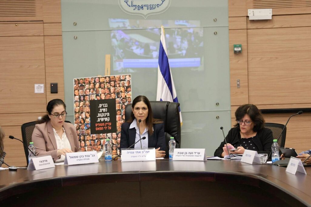 ח"כ אתי עטיה בדיון על צו ההרחבה לעובדי הסיעוד בוועדת העבודה של הכנסת (צילום: דני שם טוב/דוברות הכנסת) ח"כ אתי עטיה בדיון על צו ההרחבה לעובדי הסיעוד בוועדת העבודה של הכנסת (צילום: דני שם טוב/דוברות הכנסת)