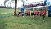 הזנקת אליפות ישראל במרוצי שדה (צילום: אבישי אקהויז, איגוד האתלטיקה)