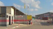 מפעל הצמיגים 'אליאנס' (צילום: ניר ודל, ויקישיתוף)
