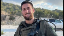 סגן עברי דיקשטיין ז״ל (צילום: דובר צה"ל)