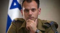 אלי פלדשטיין (צילום ארכיון: דובר צה"ל)