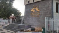 עיריית נצרת (צילום: ניצן צבי כהן)