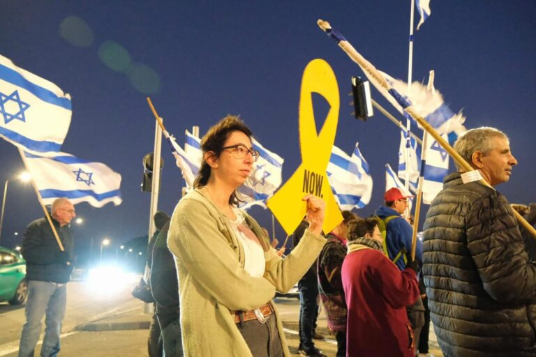 הדס בן צבי בהפגנה בקריאה לשחרור חטופים בצומת הגומא (צילום: דוד טברסקי)