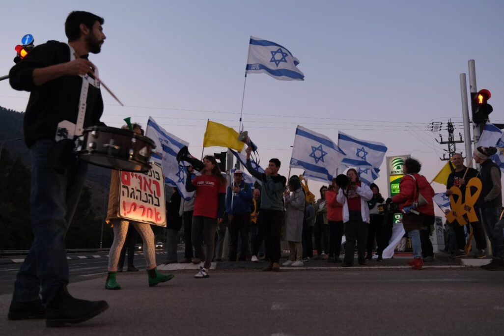 הפגנה בקריאה לשחרור חטופים בצומת הגומא (צילום: דוד טברסקי)
