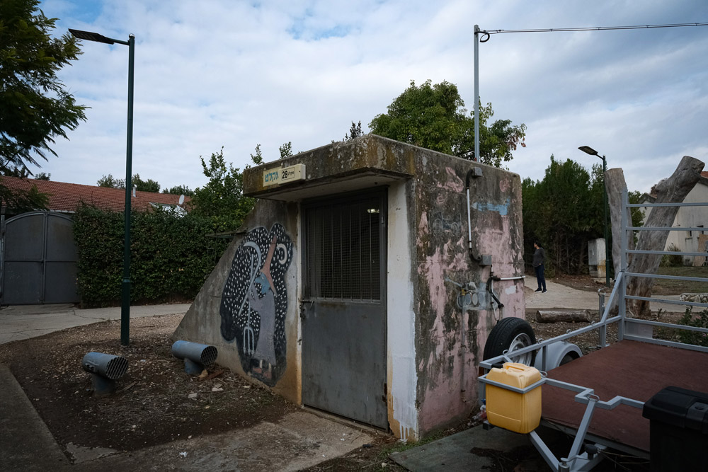 מקלט בקיבוץ הגושרים (צילום: דוד טברסקי) מקלט בקיבוץ הגושרים (צילום: דוד טברסקי)