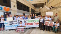 תושבים מהצפון ומהדרום מוחים מול דיון של המועצה הארצית לתכנון ובנייה בנושא הקמת שדה תעופה חדש (צילום: המועצה האזורית עמק יזרעאל)