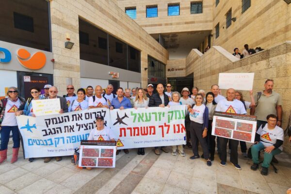 תושבים מהצפון ומהדרום מוחים מול דיון של המועצה הארצית לתכנון ובנייה בנושא הקמת שדה תעופה חדש (צילום: המועצה האזורית עמק יזרעאל)