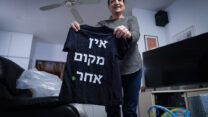 רותי קוולרי מקיבוץ הגושרים (צילום: דוד טברסקי)