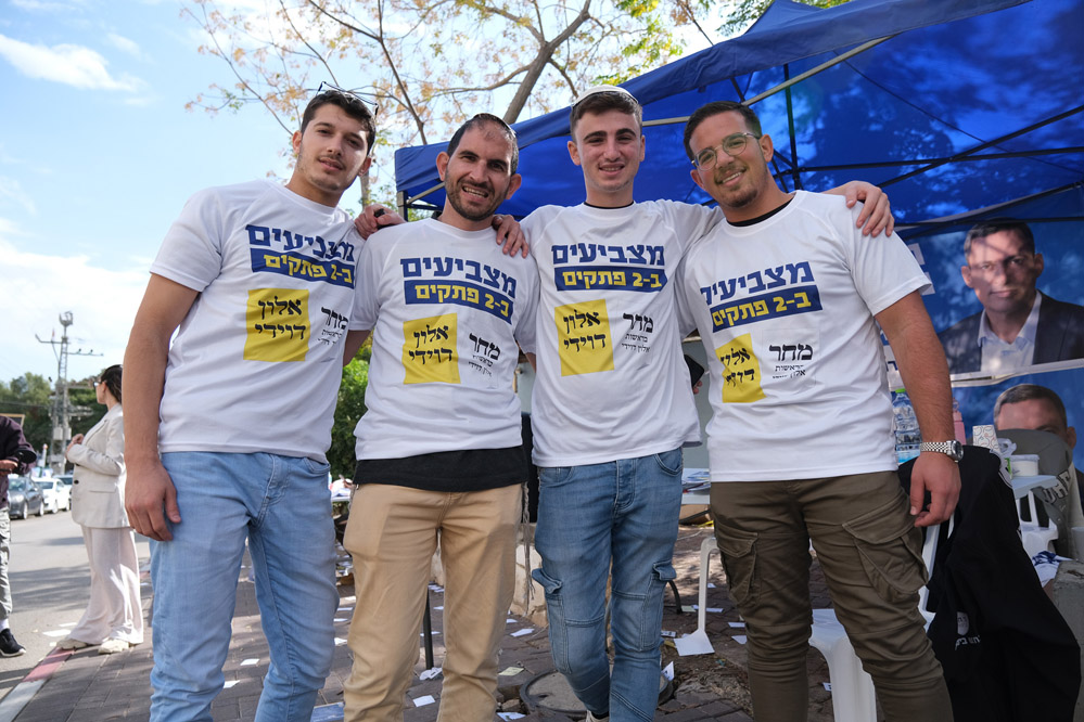 שמואל פחימה (שני משמאל) עם פעילים למען אלון דוידי (צילום: דוד טברסקי) שמואל פחימה (שני משמאל) עם פעילים למען אלון דוידי (צילום: דוד טברסקי)