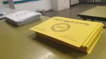 הבחירות לרשויות המקומיות בישראל (צילום אילוסטרציה: shutterstock)