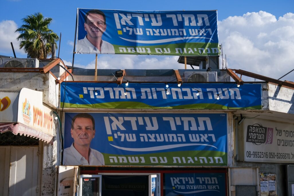 שלט תמיכה בתמיר עידאן בשדות נגב (צילום: דוד טברסקי) שלט תמיכה בתמיר עידאן בשדות נגב (צילום: דוד טברסקי)