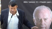 יובל רבין, בנו של ראש הממשלה יצחק רבין ז"ל, באזכרה בהר הרצל לציון 29 שנים להירצחו (צילום מסך)