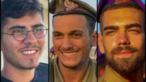 הלוחמים שנפלו בתקרית בג'באליה, מימין לשמאל: סמ"ר ברק דניאל הלפרן, סמל עמרי כהן וסמ"ר עידו ז'נו (צילומים: דובר צה"ל)
