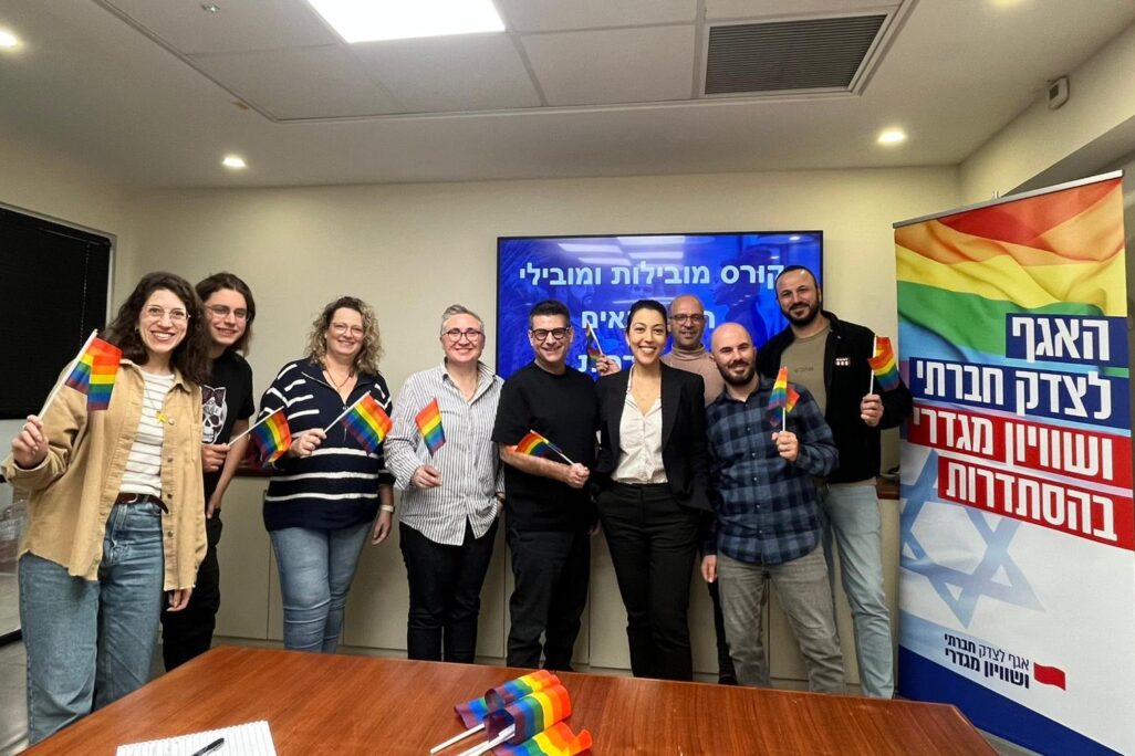 מפגש ראשון של קורס מובילי תאים גאים במקומות עבודה של ההסתדרות (צילום: האגף לצדק חברתי ושוויון מגדרי בהסתדרות) מפגש ראשון של קורס מובילי תאים גאים במקומות עבודה של ההסתדרות (צילום: האגף לצדק חברתי ושוויון מגדרי בהסתדרות)