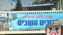 השער למושבה מטולה (צילום: דוד טברסקי)