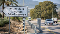 שלט המוביל לטובא זנגריה (צילום: דוד כהן/פלאש90)