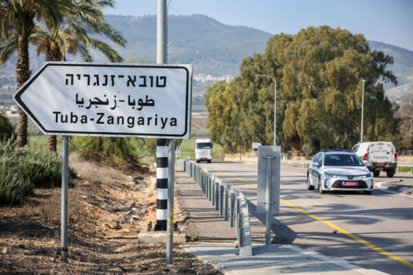 שלט המוביל לטובא זנגריה (צילום: דוד כהן/פלאש90)