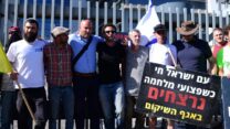 מפגינים מול אגף השיקום בפתח תקווה (צילום: תומר נויברג/פלאש 90)