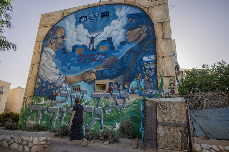 ציור קיר לזכר אירועי 7 באוקטובר בשכונת מישור הגפן באופקים (צילום: חיים גולדברג/פלאש90)