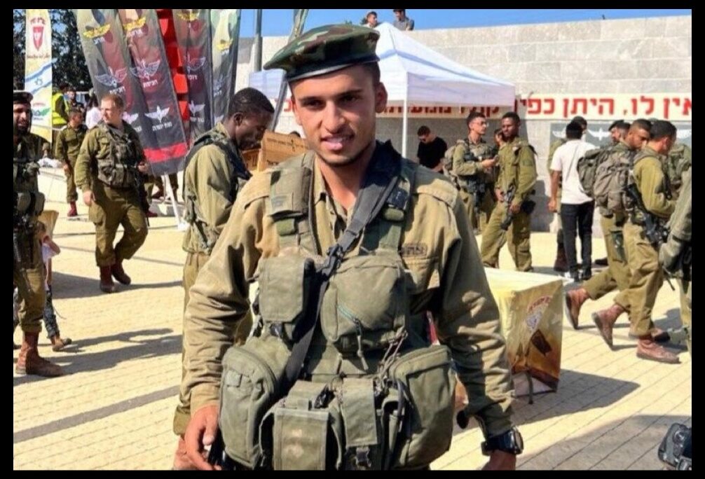 סמל אוריאל פרץ ז״ל (צילום: דובר צה״ל) סמל אוריאל פרץ ז״ל (צילום: דובר צה״ל)