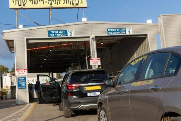 רכבים בתור למבחן רישוי (צילום: יוסי אלוני/ פלאש90)