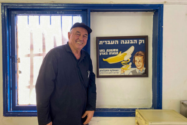 מוטי (בננה) ינקו במשרדו (צילום: יהל פרג')