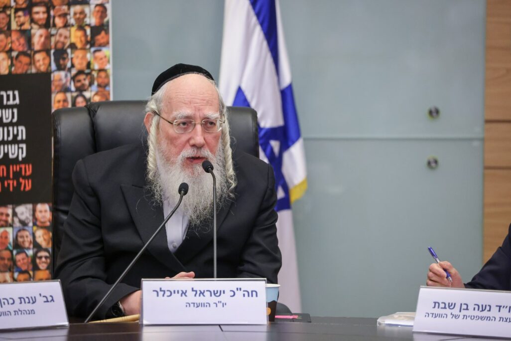 יו"ר ועדת העבודה והרווחה ח"כ ישראל אייכלר (צילום: דוברות הכנסת, נועם מושקוביץ) יו"ר ועדת העבודה והרווחה לשעבר ח"כ ישראל אייכלר (צילום: דוברות הכנסת, נועם מושקוביץ)