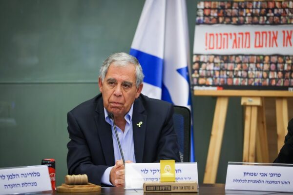 ח"כ מיקי לוי, יו"ר הוועדה לביקורת המדינה (צילום: נועם משוקוביץ', דוברות הכנסת)