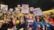 ההפגנה בכיכר החטופים בתל אביב (צילום: מרסלו שניידרמן)