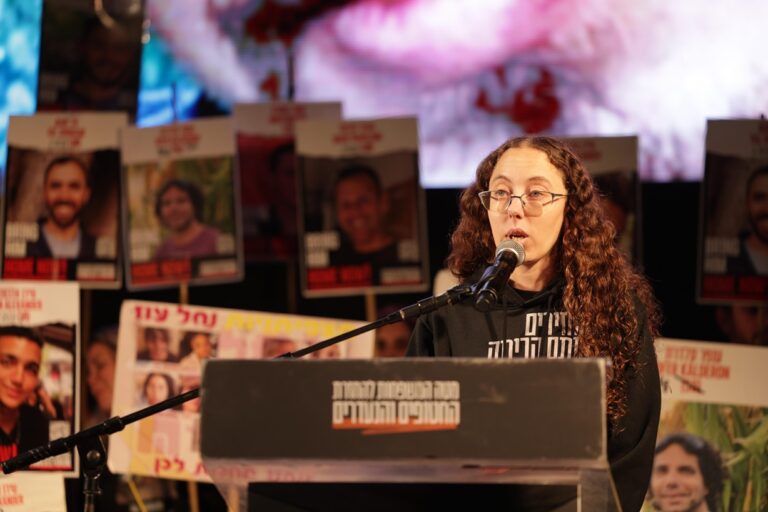 נופר בוכשטב, אחותו של יגב בוכשטב ז"ל, בעצרת בכיכר החטופים (צילום: פאולינה פטימר)