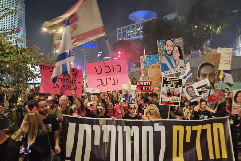 צעדה של מפגינים לשחרור החטופים בדרך בגין בתל אביב (צילום: דורון הבסי)