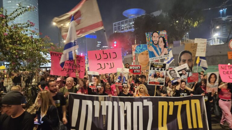 צעדה של מפגינים לשחרור החטופים בדרך בגין בתל אביב (צילום: דורון הבסי)