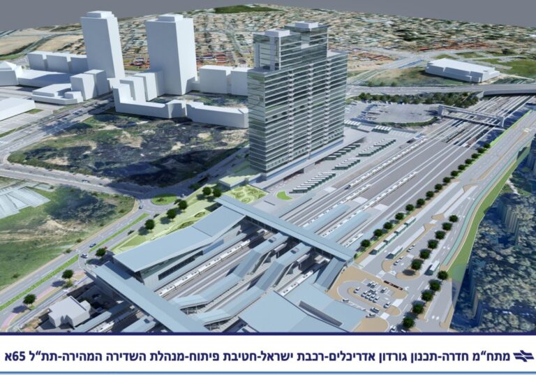 מרכז תחבורה משולב חדרה