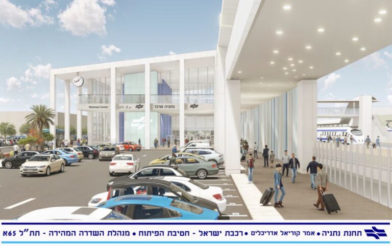 תחנת נתניה