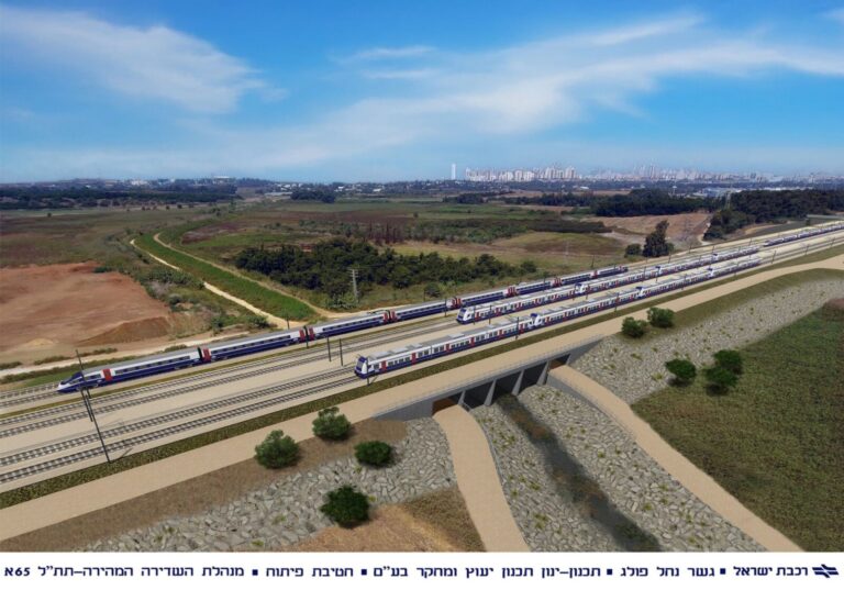 גשר נחל פולג