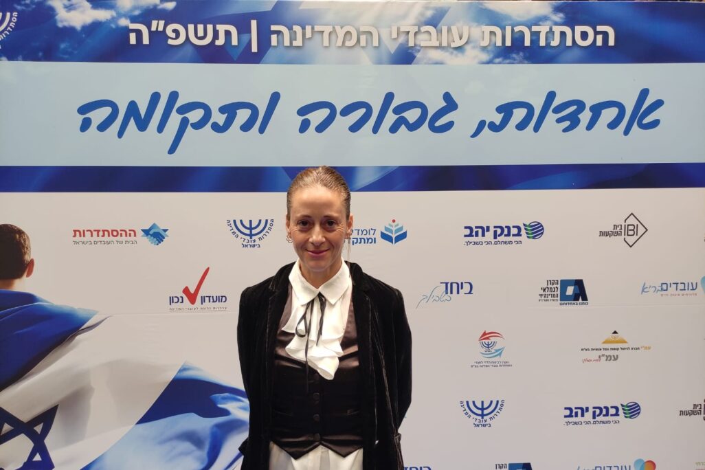 עו"ד ליאת בראשי (צילום: הסתדרות עובדי המדינה)