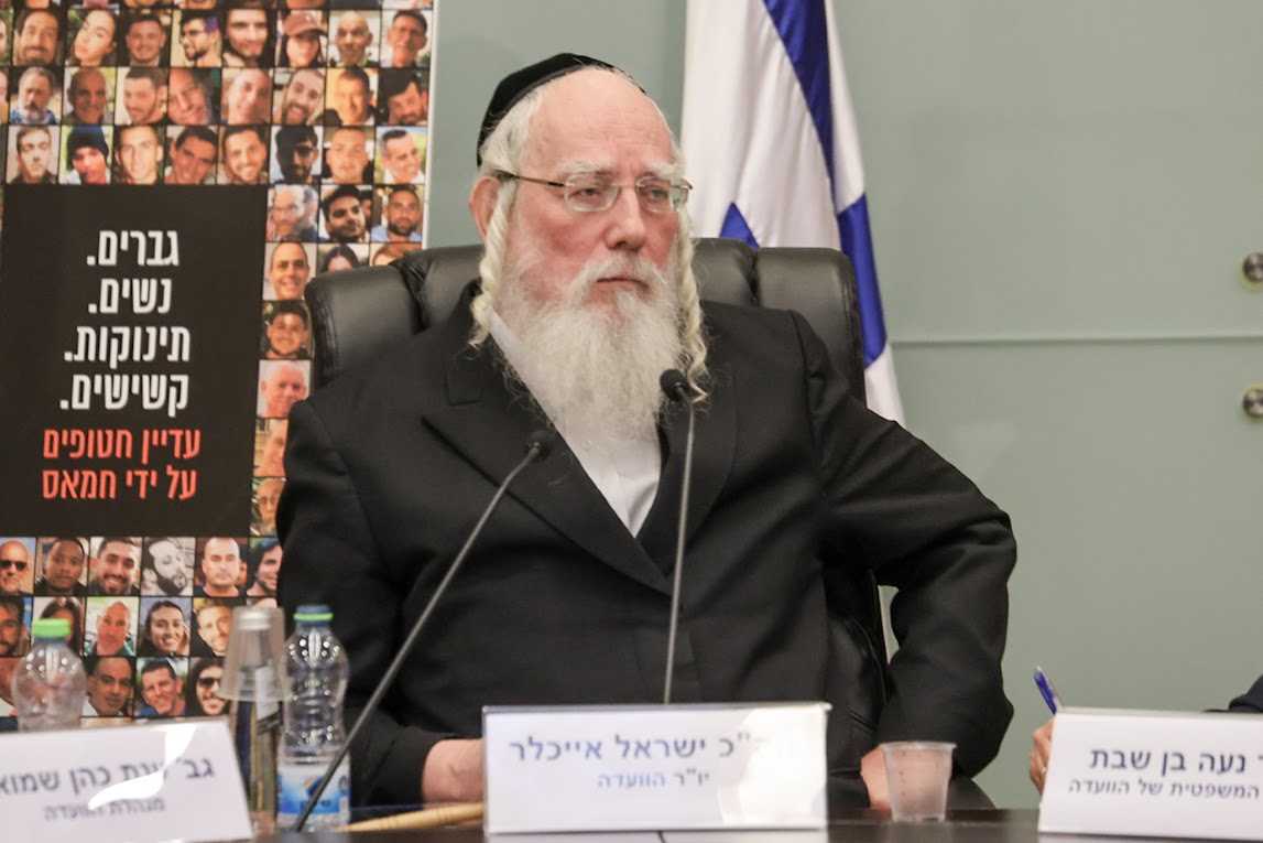 יו"ר ועדת העבודה והרווחה ח"כ ישראל אייכלר במהלך הדיון (צילום: דני שם טוב/דוברות הכנסת)