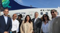 מירי רגב בטקס הפתיחה המחודשת של שדה התעופה בחיפה (צילום: סיוון פרג')