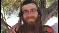 סרן אברהם בן פינחס ז"ל (צילום: דובר צה"ל)